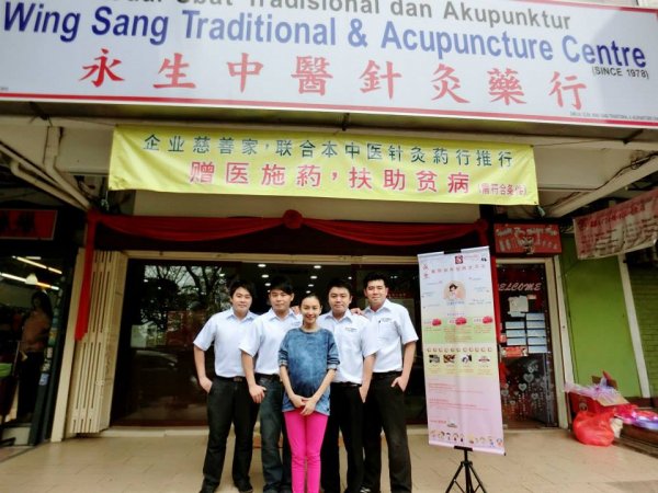 SWS Medical S/B 永生中医针灸药行, Kepong, Acupuncture in Kepong