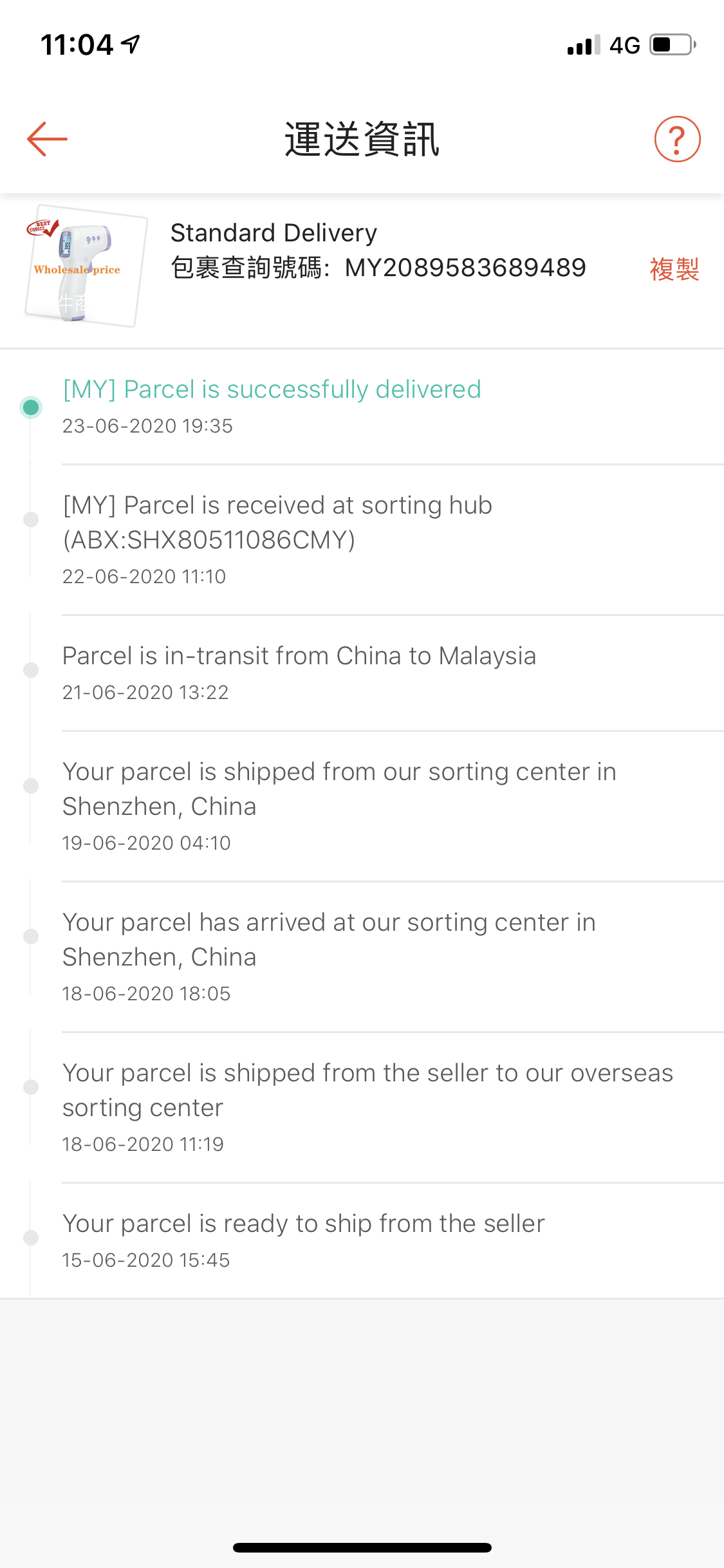 Parcel is in transit from china to malaysia