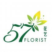57 Florsist 57花艺 business logo picture