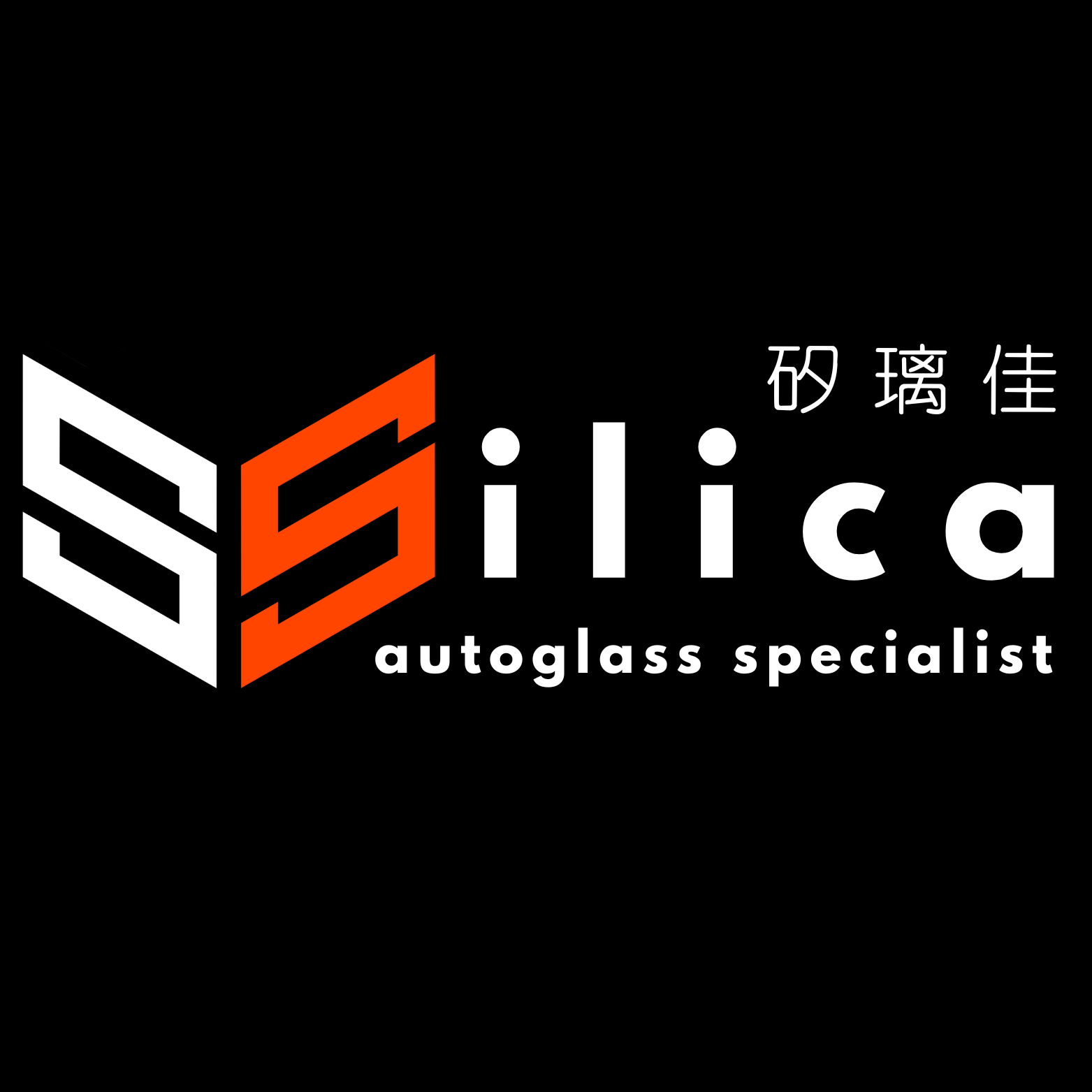 5ilica Autoglass profile picture