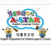 A-Star English Language Centre Kepong business logo picture