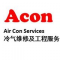 Acon Engineering profile picture
