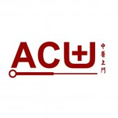 Acupuncture Home Service 中医上门 business logo picture