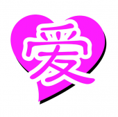 Ai Confinement Centre 新山爱陪月中心 business logo picture