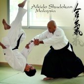 Shudokan Martial Arts Centre HQ business logo picture