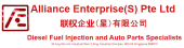 Alliance Enterprise (S) Pte Ltd business logo picture