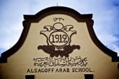 Alsagoff Arab School business logo picture
