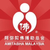 Amitabha Malaysia business logo picture