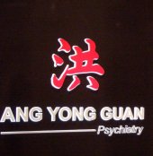 Ang Yong Guan Psychiatry business logo picture