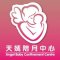 Angel Baby Confinement Centre 天嫣陪月中心 Picture