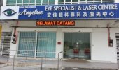 Angeline Eye Specialist & Laser Centre business logo picture