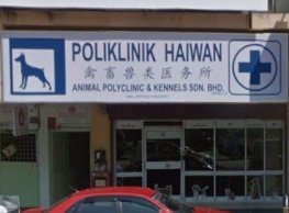 Klinik Haiwan Kerajaan Klang