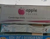 Apple Tuition Centre / Pusat Tuisyen Epal business logo picture