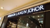 Armada Lanun Johor Nu Sentral  business logo picture