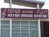 Aston Music Centre business logo picture