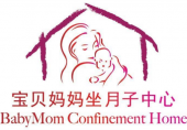 Babymom Confinement Home business logo picture