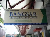 Bangsar Dental Specialist Centre business logo picture