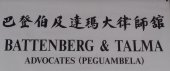 Battenberg & Talma Advocates. (Kuching) business logo picture