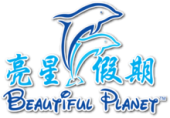 Beautiful Planet Holiday Tour & Travel business logo picture