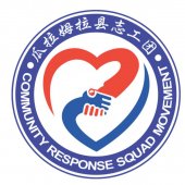 Beh Yew Jin Foundation business logo picture