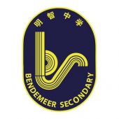 Bendemeer Secondary School business logo picture
