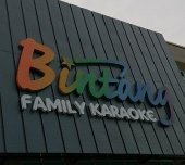 Bintang Family Karaoke business logo picture