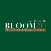 Bloom2U Floral, Empire Shopping Gallery business logo picture