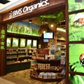 BMS Organics Empire Shopping Gallery business logo picture