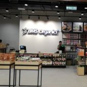 BMS Organics Village Grocer, The Mall, Mid Valley Southkey business logo picture