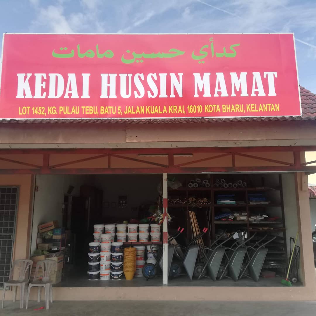 Hussin Mamat Hardware profile picture