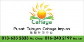 Cahaya Tuition Centre business logo picture