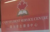 Cam Student Service Centre business logo picture
