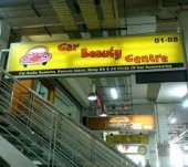 Car Beauty Centre @ Autobay business logo picture