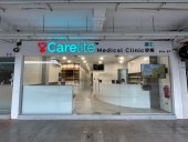 Carelite Medical Clinic Bedok business logo picture