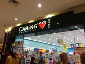 CARiNG Pharmacy AEON Anggun Rawang business logo picture