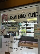 Chan Family Clinic business logo picture
