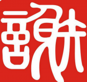 Chay Chinese Physician 谢氏诊所 business logo picture