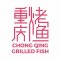 Chong Qing Grilled Fish Singapore profile picture