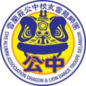 八打靈公中校友會醒獅團 CHSAA Lion Dance Troupe business logo picture