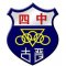 Chung Hua Middle SCH. NO. 3 砂拉越古晋中华第三中学 profile picture
