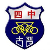 Chung Hua Middle SCH. NO. 3 砂拉越古晋中华第三中学 business logo picture