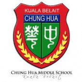 Chung Hua Middle School 森美兰波德申中华中学 business logo picture