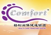 Comfort Healthcare Centre @ Kd 1 business logo picture