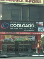 Cool Gard Kajang business logo picture