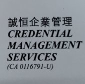 Credential Management Services business logo picture