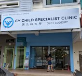 CY Child Specialist Clinic business logo picture
