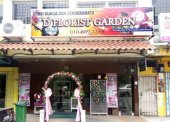 D Florist Garden business logo picture