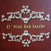 D' Nail Bar Salon business logo picture