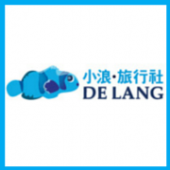 De Lang Resort Tour & Travel business logo picture