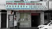 DonGLinG Chinese Medicine Centre 东灵中医堂 business logo picture